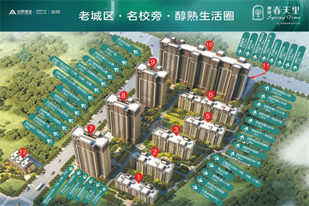 逸景小区3室2厅1卫52万106m2中装出售